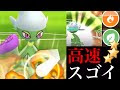 ポケモンgo スボミー 入手��法 727204-ポケモンgo スボミー 入手方法