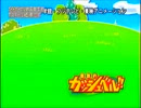 ニコカラ 金色のガッシュベル カサブタ 歌詞付 Onvocal Nicozon