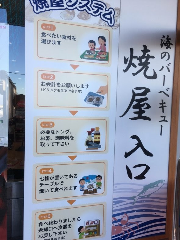 ますます 日本が いらすとや だらけな件 Ameba News アメーバニュース