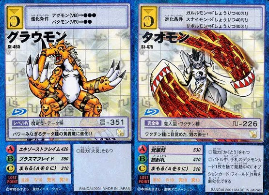 デジモンコラム 色違いデジモン 無限に広がってゆくcolors