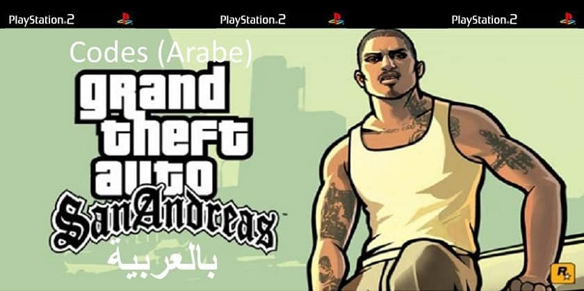 Codes GTA San Andreas PS2 Arabe