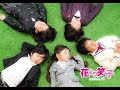 [最も選択された] 花 より 男子 2 ドラマ 256856-花より男子2 ドラマ 日本 1話 動画