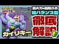 画像をダウンロード ポケ��ン 耐久 型 オススメ 214980-ポケモン 努力値 耐久 振り方