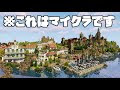 √70以上 マイン クラフト 神建築 128794-マイン クラフト コマンド 神建築 スイッチ