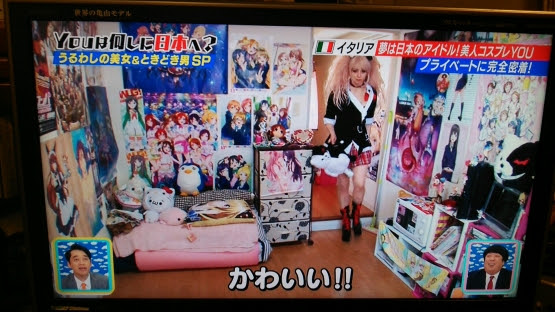 画像 小ネタ テレ東 Youは何しに日本へ に外人オタク女性が登場 部屋の中がアニメポスターで凄い 他 やらおん