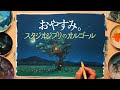 [最も選択された] 背景美術 ジブリ 343337-ジブリ 背景美術 パズル