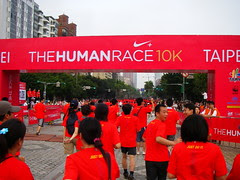 2008 NIKE HUMAN RACE