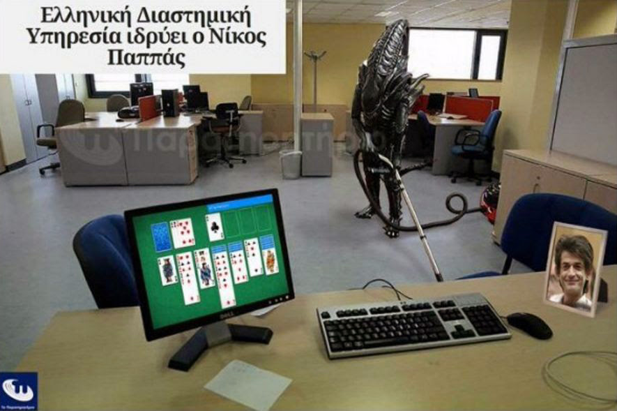 greek nasa 111