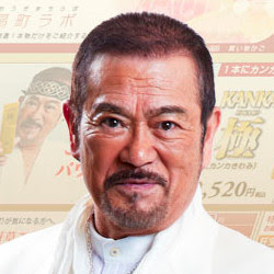 千葉真一の息子がイケメン過ぎる？嫁がかなりの美人？ | 噂の.com