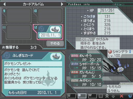 ふしぎなおくりもの Kobyのひとりごと