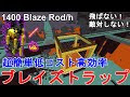√1000以上 ブレイズ スポナー 範囲 173647-マイクラ ブ��イズ スポナー 範囲