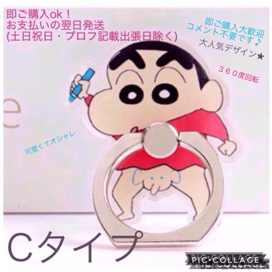 ダウンロード クレヨン しんちゃん 可愛い 壁紙 かわいい クレヨン しんちゃん 壁紙 可愛い