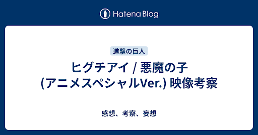 イメージ