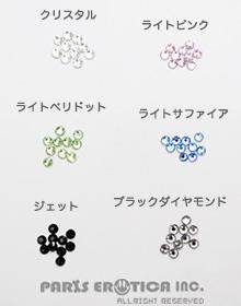 ラインストーン イニシャル1文字 デコ Deco By Pariero パリエロモール