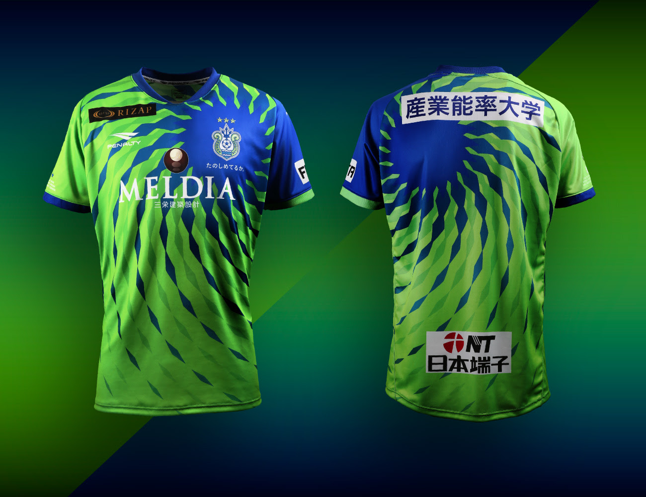 1stオーセンティックユニフォーム 半袖 一般販売のお知らせ 湘南ベルマーレ公式サイト