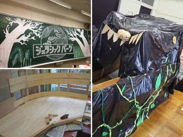 文化祭企画 宝塚東 尼崎北高校 全国のジェットコースターファミリー