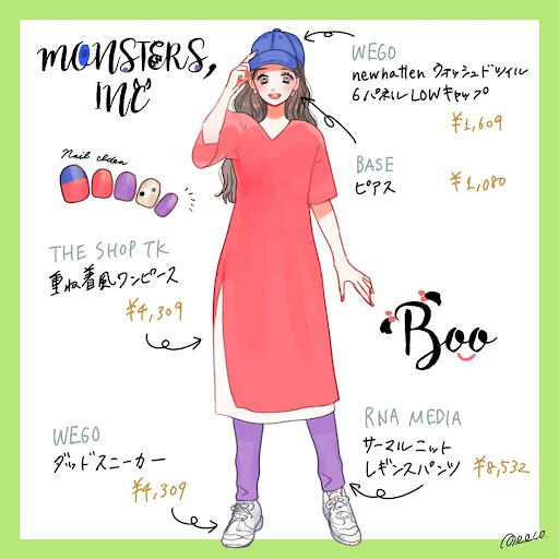 イメージ