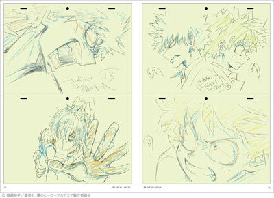 馬越嘉彦 アニメーション原画集 第一巻 アニメスタイル Online Shop