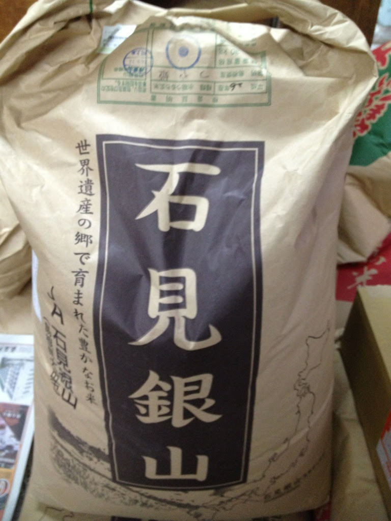 令和２年産 島根県石見銀山 つや姫 減農薬 減化学 玄米5 わけあり商品 Jp