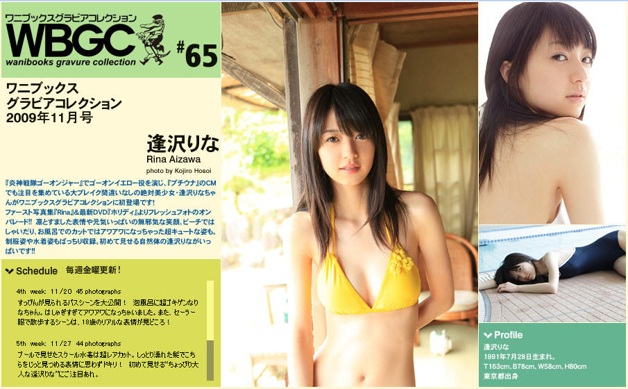 是我还是我 女优写真楼卷土重来 By 世界百花绽放 彼此无坚不摧 外传