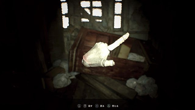 Fallingsnow バイオ7体験版が ミッドナイトバージョン になったので