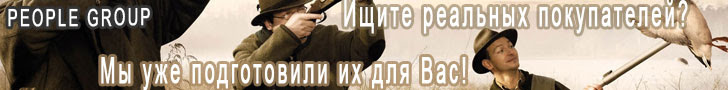 Интернет реклама