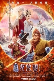 Le Roi Singe 3 2018 regarder film