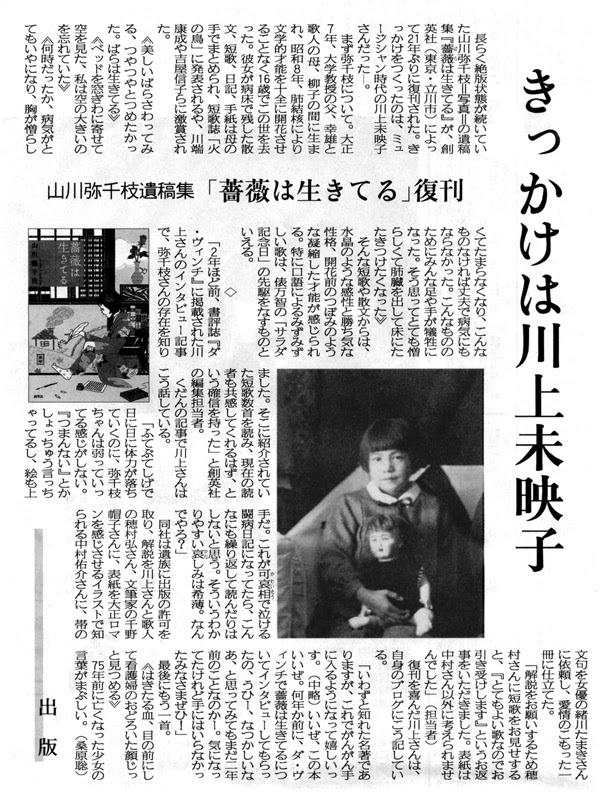 創英社 印刷 オンデマンド コンテスト 超短編