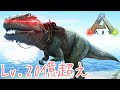 [コンプリート！] ark コマンド 恐竜 回復 331898-Ark コマンド 恐竜 回復