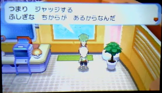 ポケモンorasジャッジ 技忘れ 技思い出し場所 オメガルビーアルファサファイア ポケモンoras最新情報 オメガルビーアルファサファイア攻略も