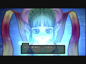 ドラクエ10 Ver3 5後期 ストーリー完結編まとめ Part3 5 ニコニコ動画