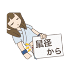 Lineスタンプ 見せられないよ の完全一覧 全2種類