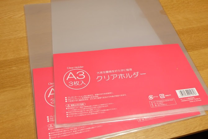 パズル収納をさらに取りやすく 安価な収納に改めました そぼくりっぷ
