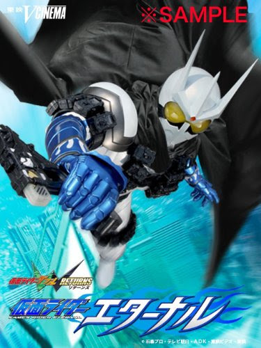 仮面ライダーw ダブル Returns 仮面ライダーエターナル 仮面ライダーw ダブル Returns 仮面ライダーアクセル 自宅で働くママの日々happy