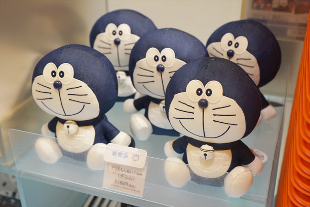 デニムドラえもんぬいぐるみ が新登場 川崎市 藤子 F 不二雄ミュージアム