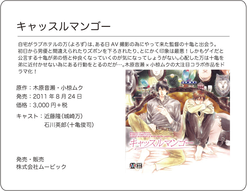 Tokyomangasha Web Site