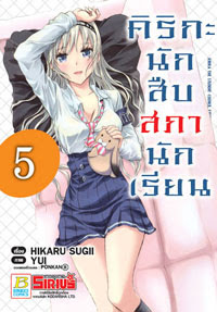 รูปภาพ
