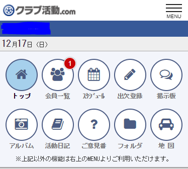 イメージ