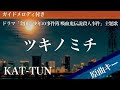 [ベスト] メロディ の 事件 簿 390179