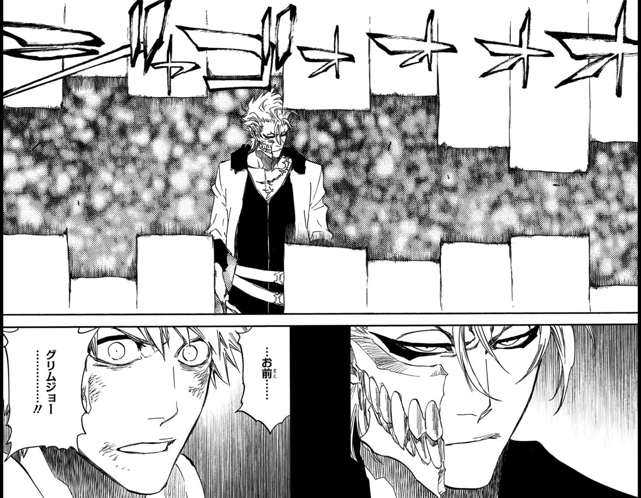 Bleach 最新刊 いちまのblog いちブロ