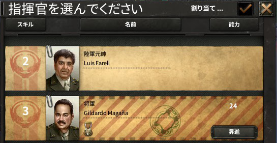 Hoi4 メキシコでアメリカを征服するaar 03 Hoi系aar置き場別館wiki