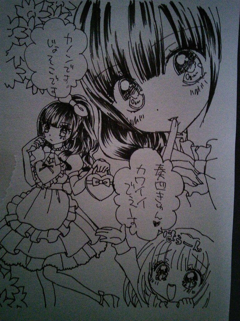 Yuuの少女少年fanツイッター Yuugirlboy ちゃお の検索結果 ツイセーブ