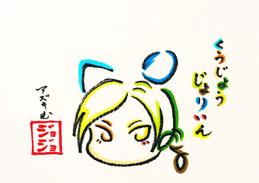 イメージ