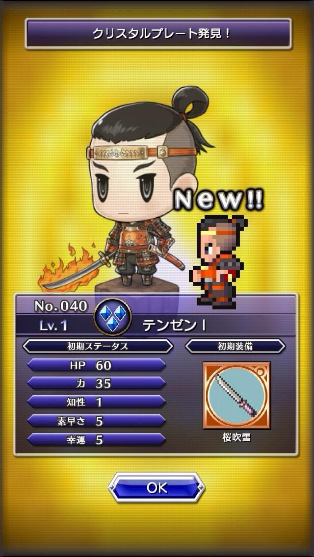 ピクトロジカ ファイナルファンタジー Part21 スマホゲーム アプリ 機種まとめ