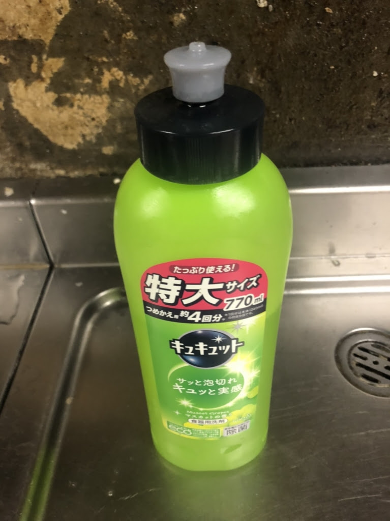 B１の天才 鬼才 秀才とはこの男 0808 Jpg