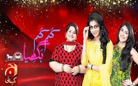 KumKum Bhagya 10 January 2015 Full Episode
