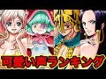 70以上 ゾロ アニメ one piece かわいい 106601