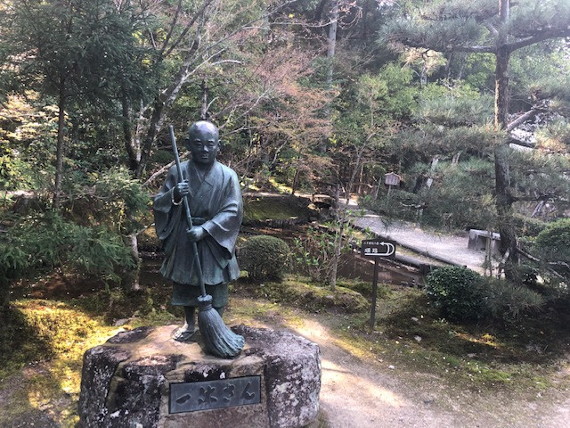 一休さんのとんち話で有名な一休寺の見物は秋が良いのか この逸話を読んでなら今です Nikoshibaブログ