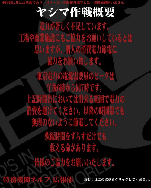 エヴァンゲリオン画像 壁紙 フィギュア