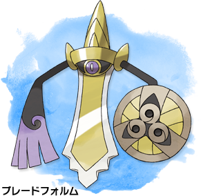 ポケモンxy Wcs14でギルガルド配布 技構成 会場場所 ポケモン剣盾 ソードシールド 攻略 最新情報 Pokemon Times